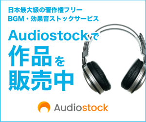 Audiostock新曲販売開始21 4 28 Sugimusica Official Website